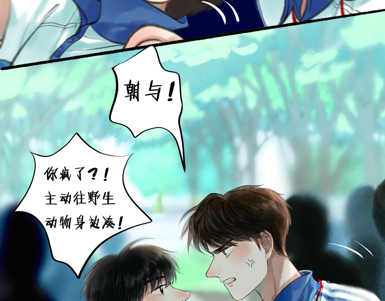 由北向南各地空气污染情况漫画,44.习惯1图