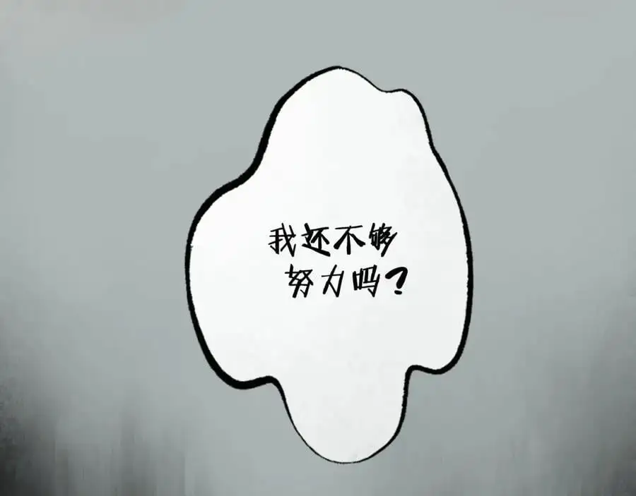 由北向南各地空气污染情况漫画,96.否定2图