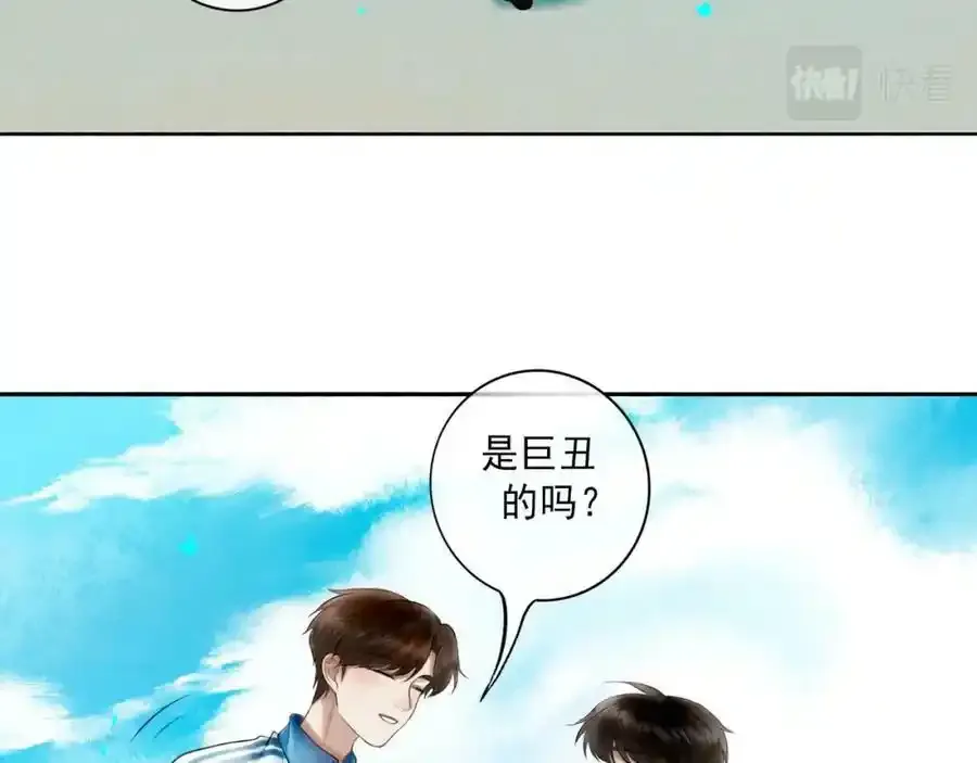 由北向南各地空气污染情况漫画,84.送别1图