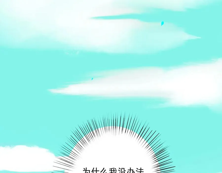由北向南各地空气污染情况漫画,104.跟谁混不是混2图