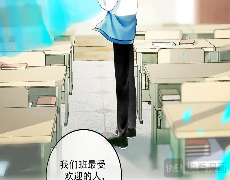 由北向南各地空气污染情况漫画,104.跟谁混不是混2图