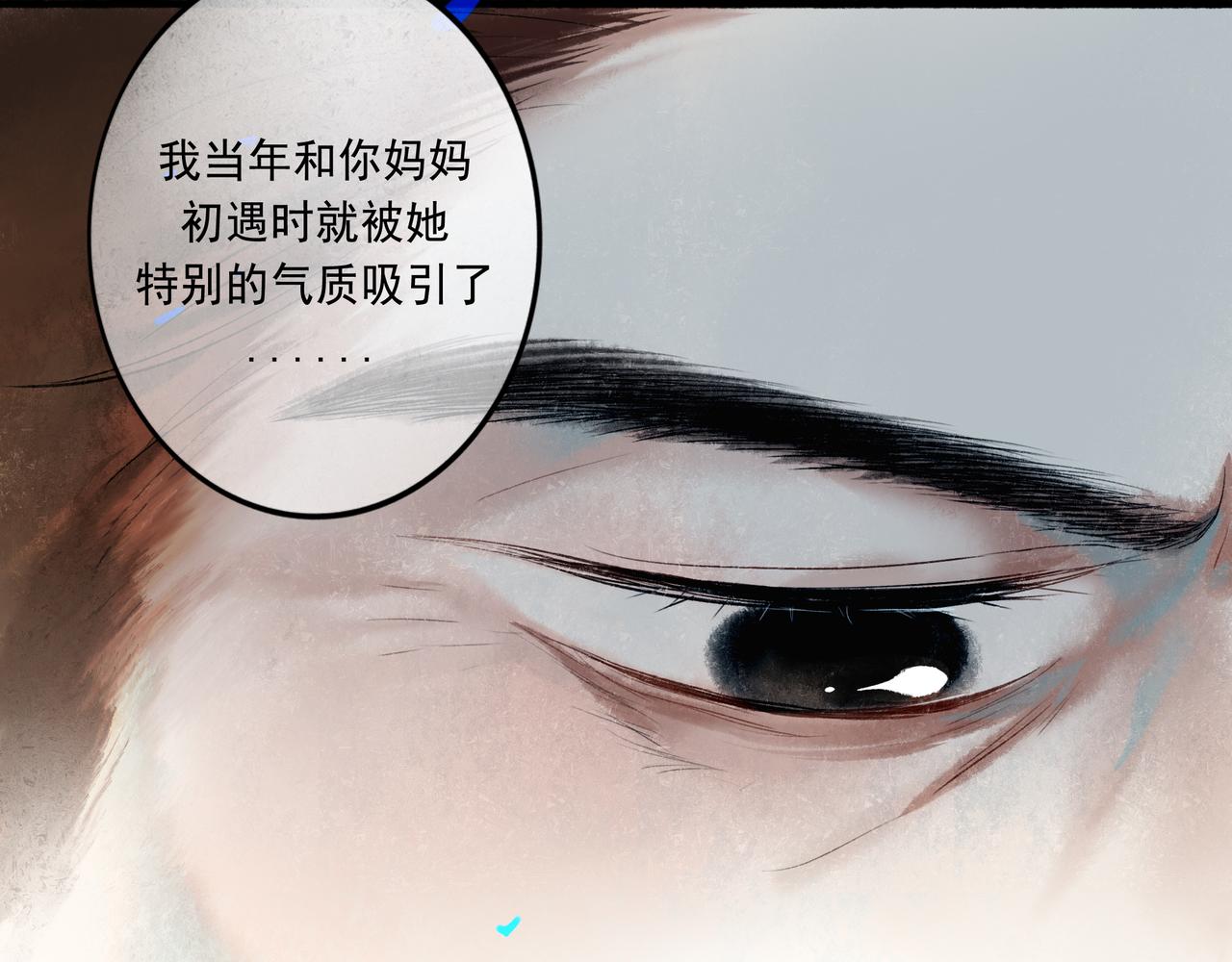 由北向南各地空气污染情况漫画,56 .小寐2图