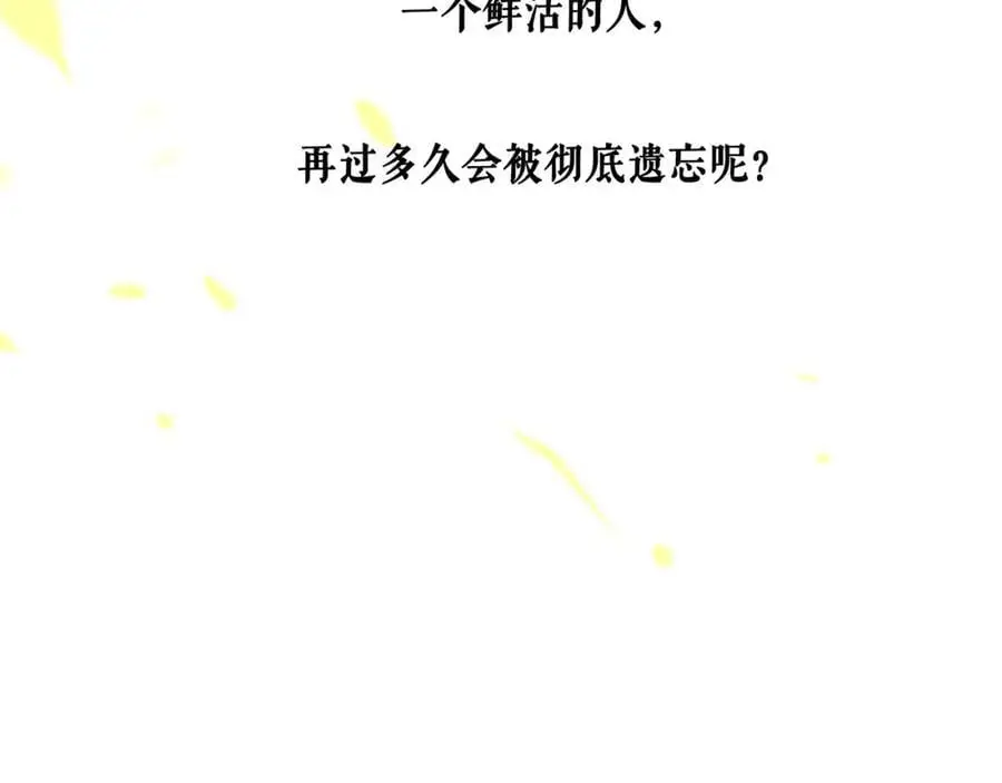 由北朝南漫画,99.逆流1图