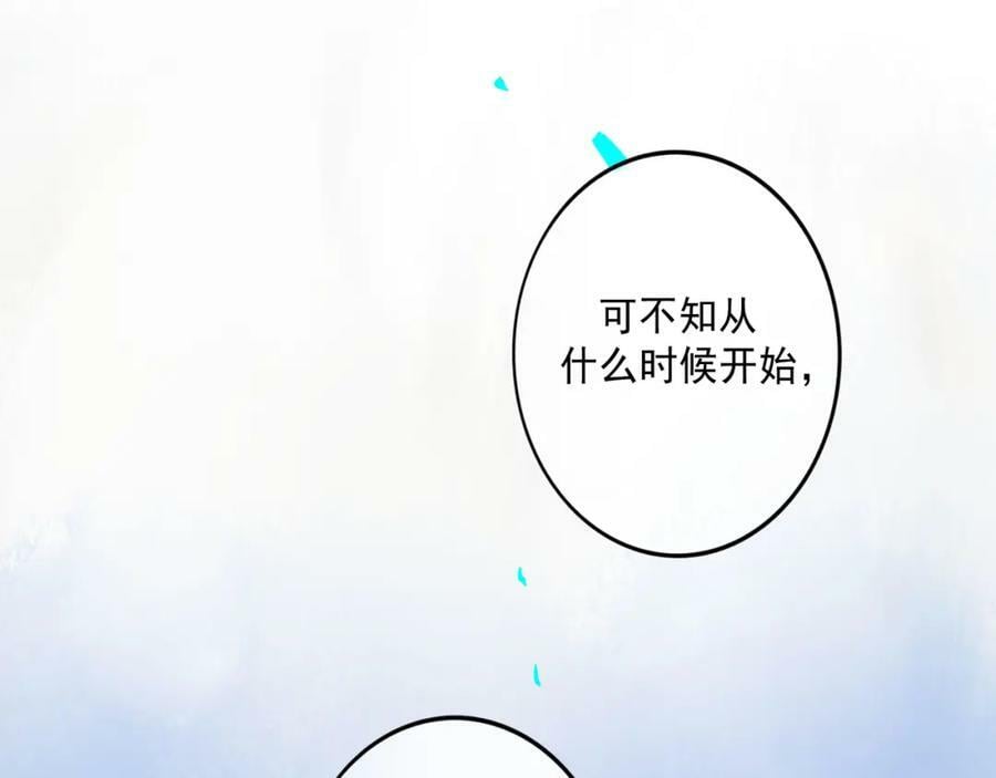 由北朝南漫画,78.病1图
