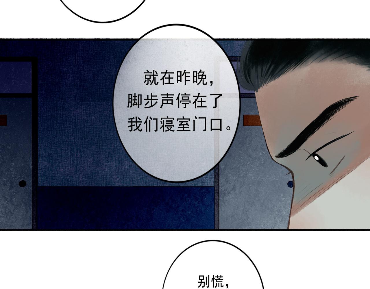 由北朝南漫画,52.般配1图