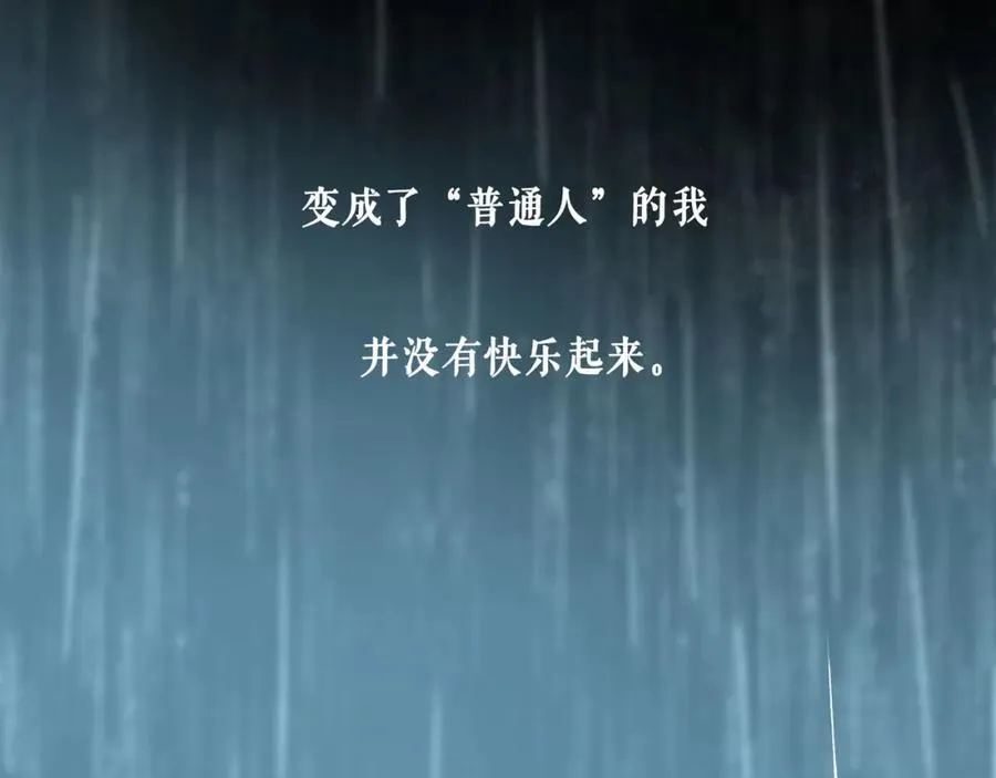 由北向南各地空气污染情况漫画,107.曙光2图