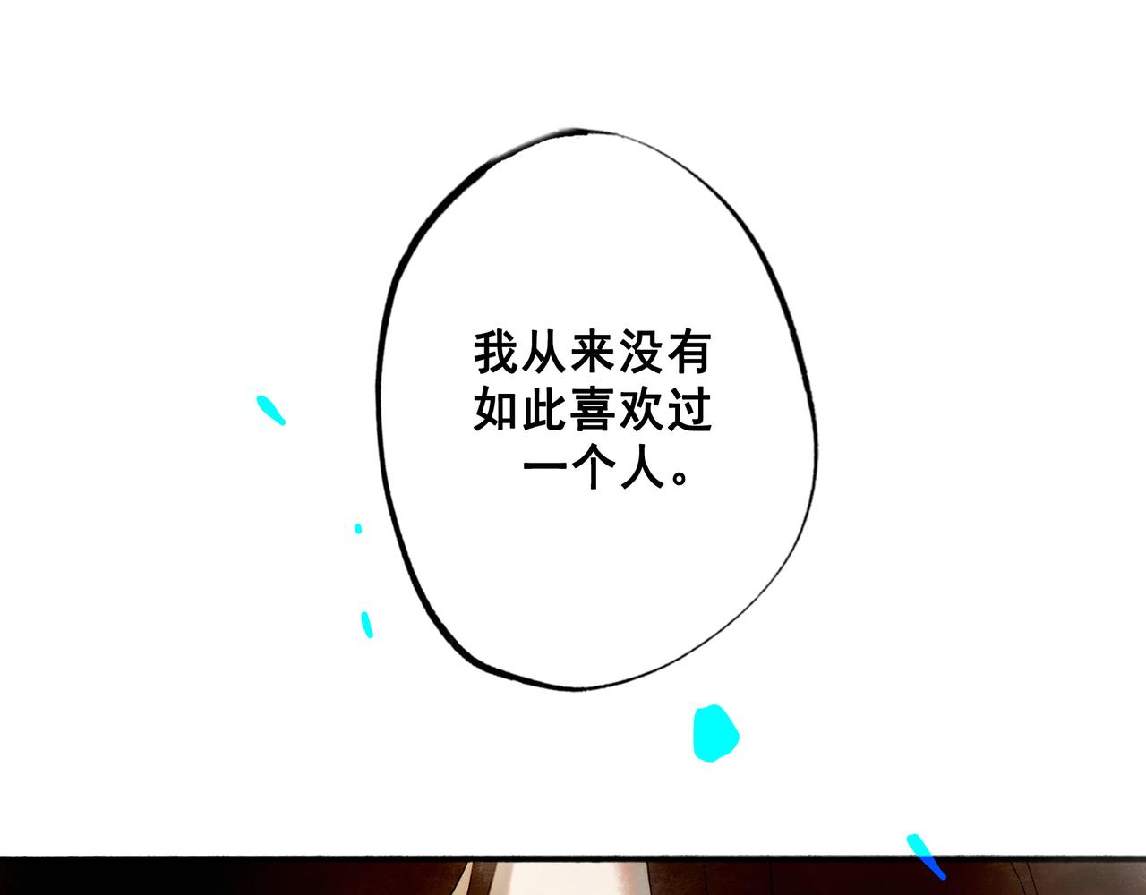 由北朝南漫画,70.开窗1图
