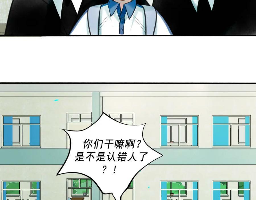 由北向南各地空气污染情况漫画,83.临别1图