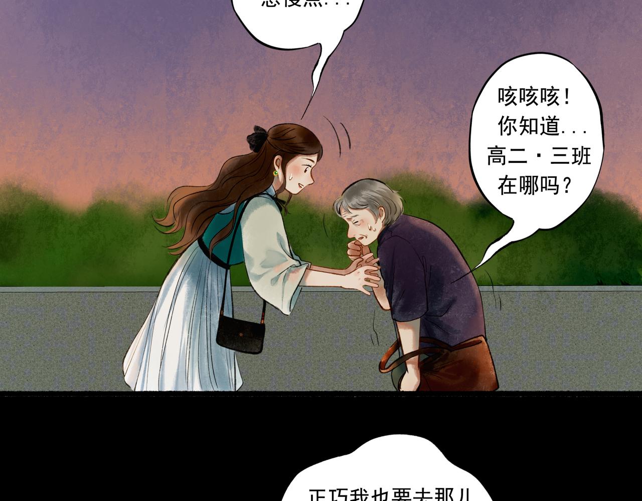 由北向南各地空气污染情况漫画,46.点不亮的灯2图