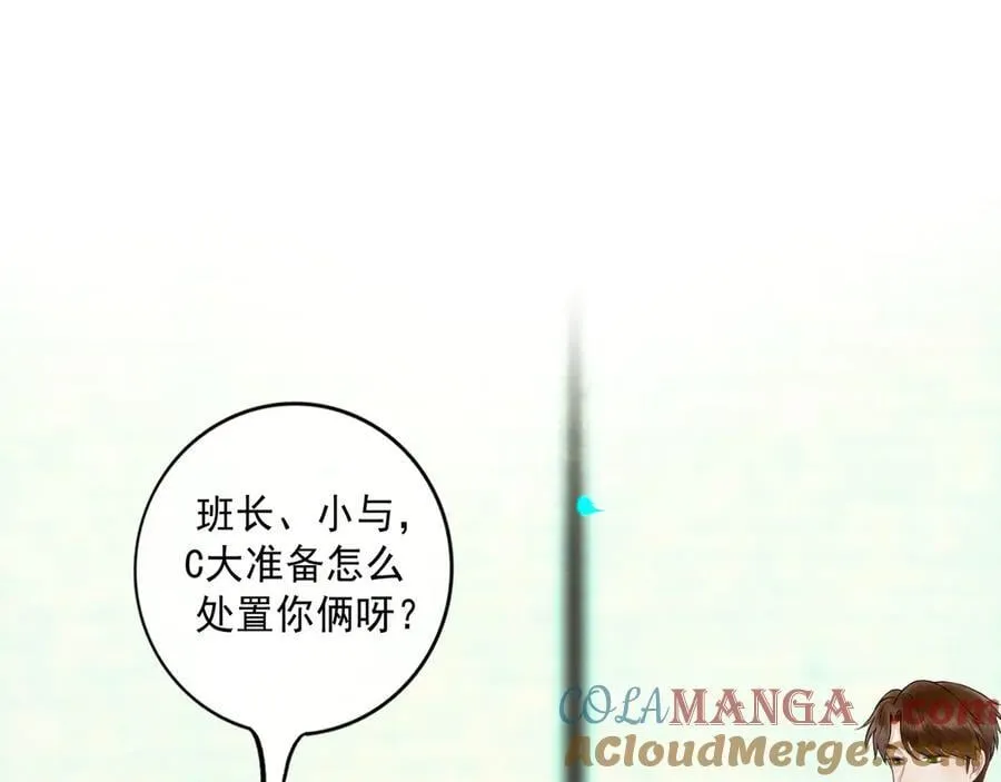 由北朝南漫画,113.完结话 一场冬雪1图