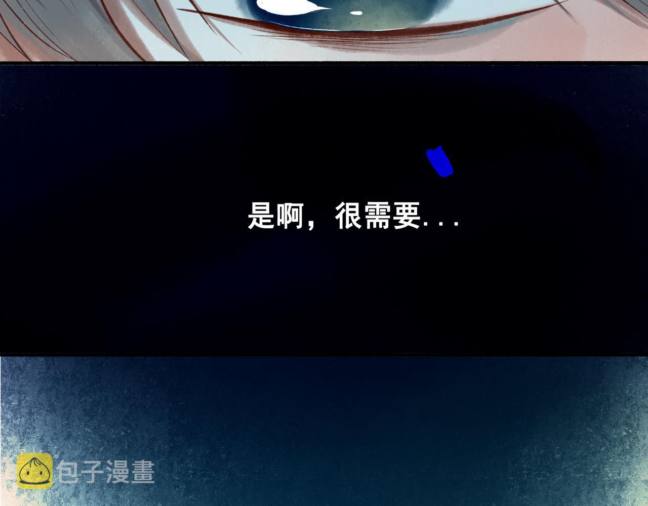 由北向南各地空气污染情况漫画,43.摇篮曲2图