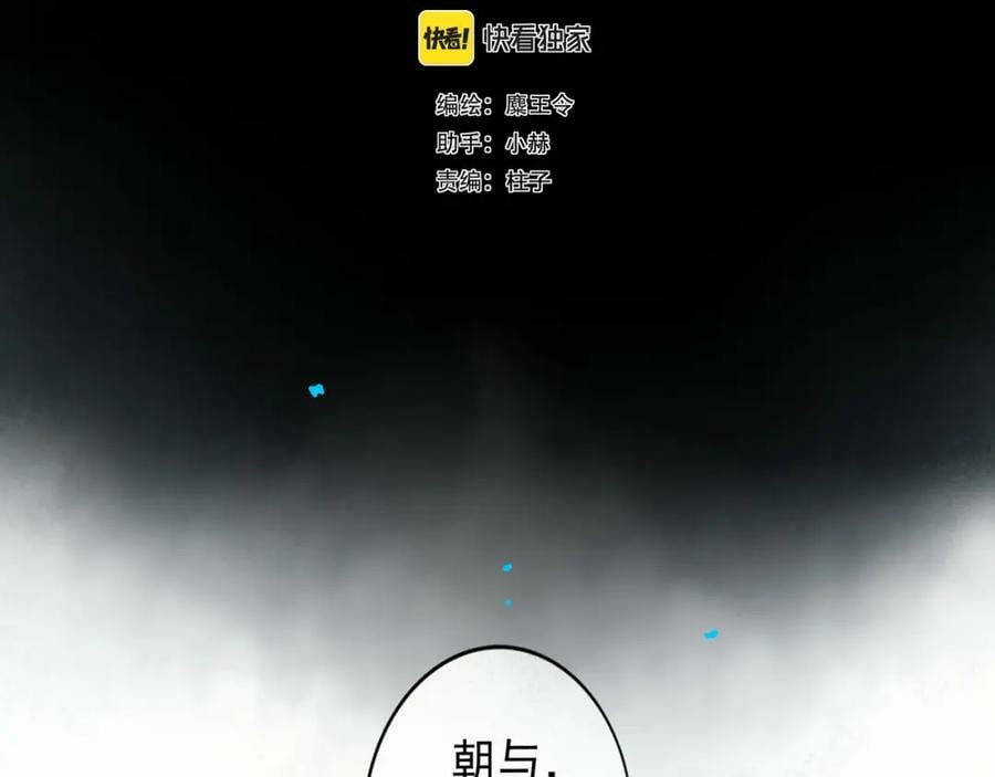 由北向南各地空气污染情况漫画,81.星星花1图