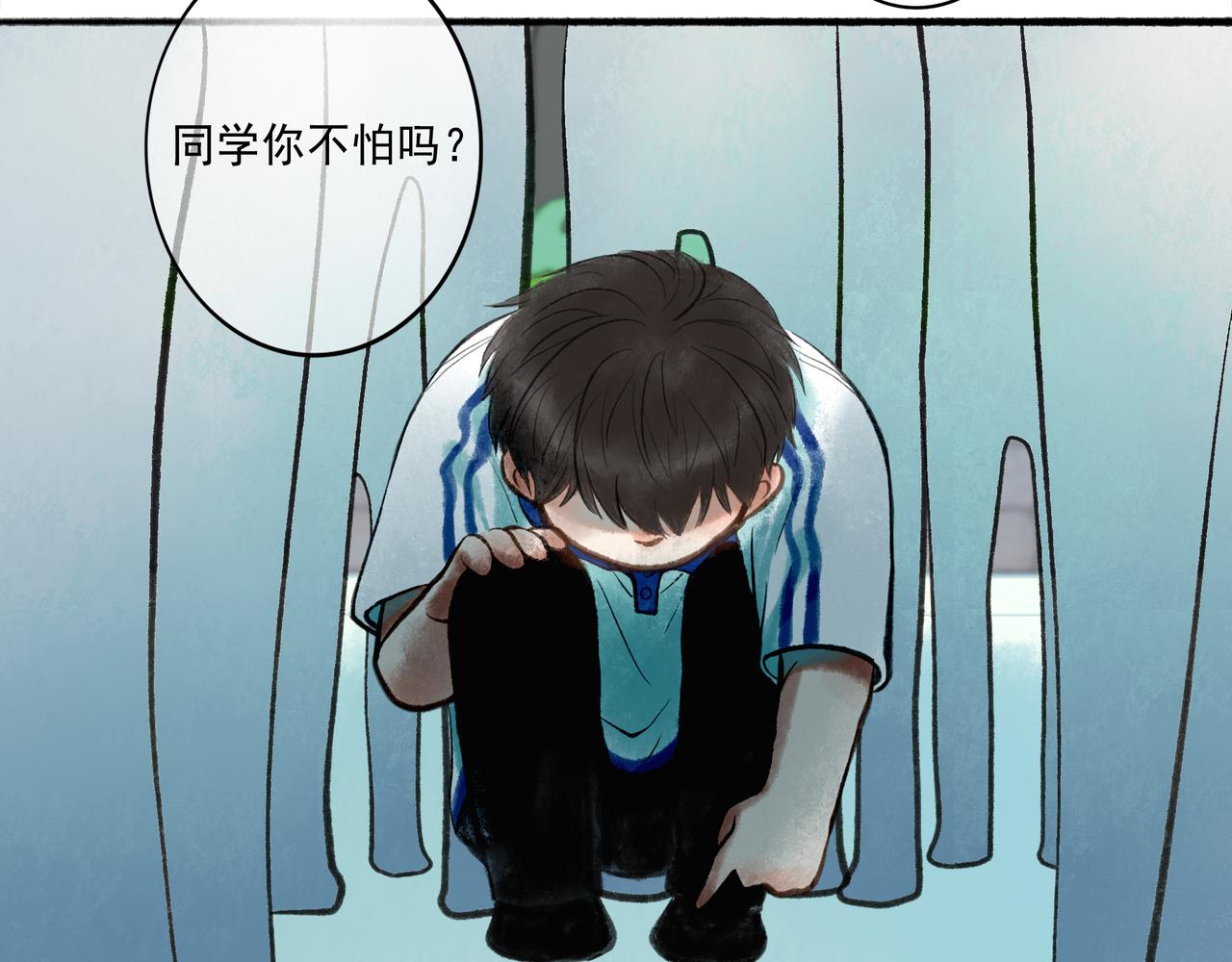 由北向南各地空气污染情况漫画,44.习惯1图