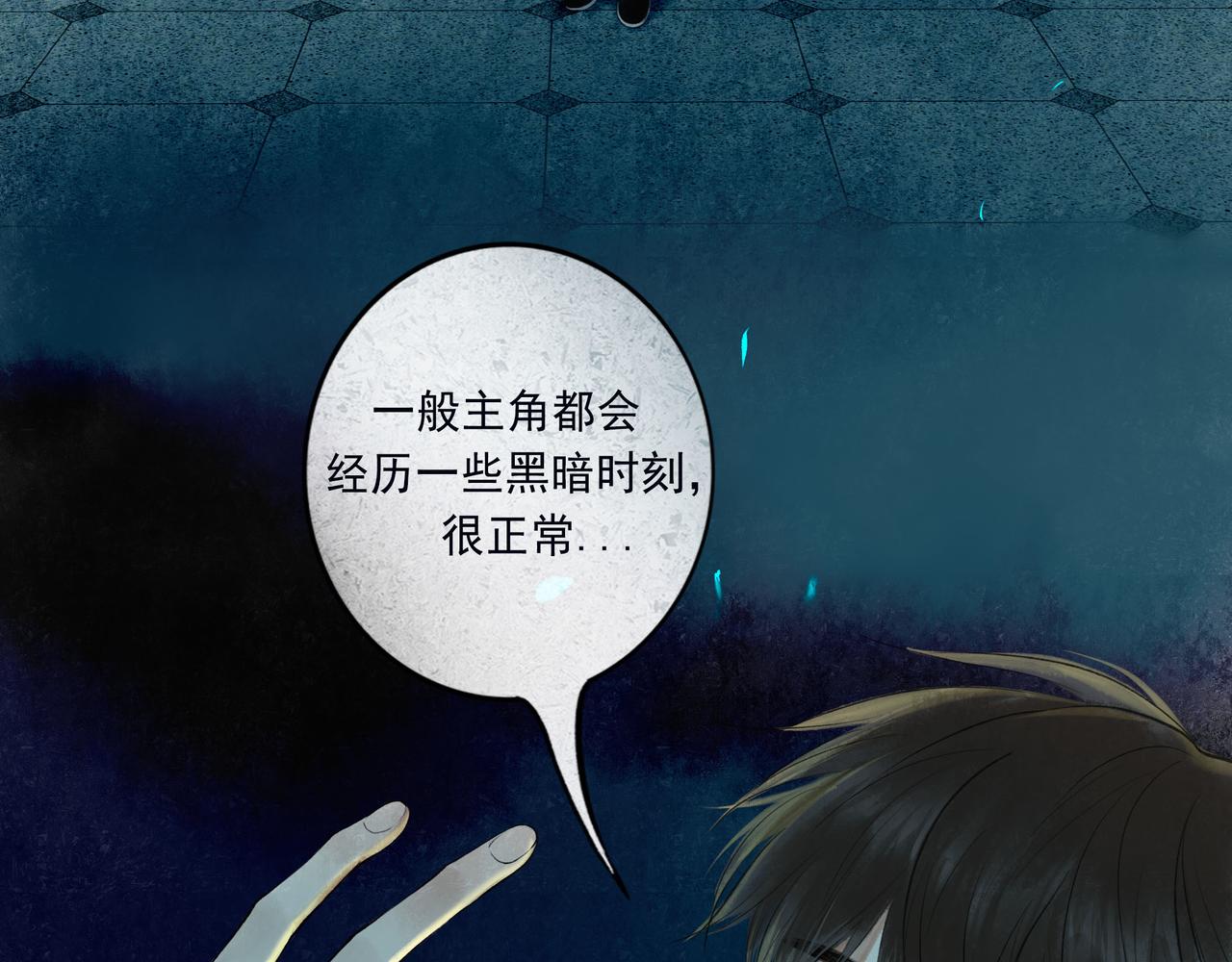 由北向南各地空气污染情况漫画,47.太阳2图