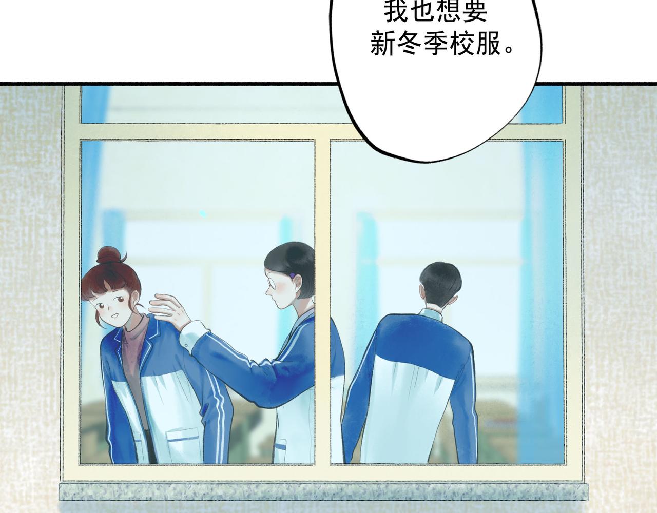 由北朝南漫画,62.风起时1图