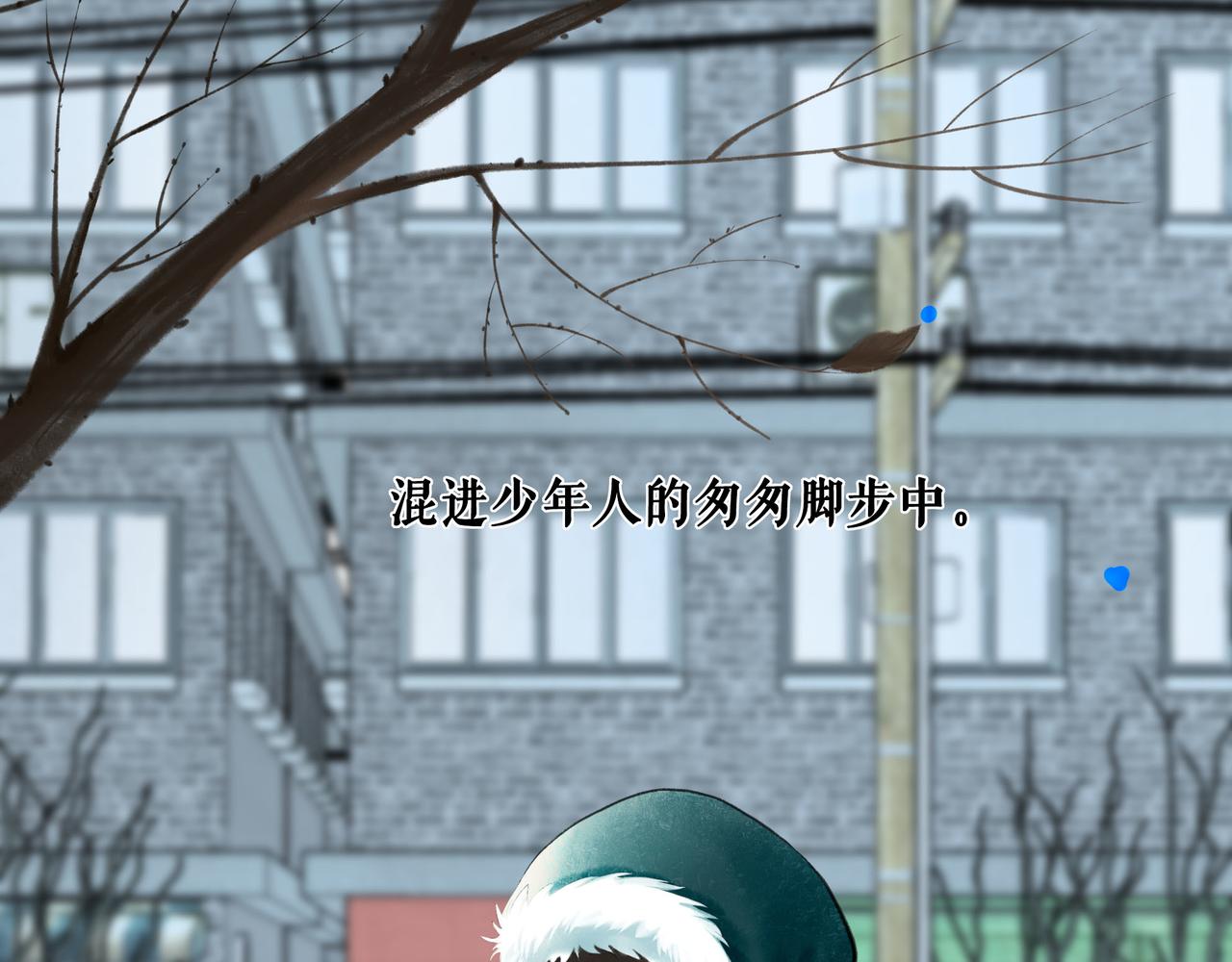 由北朝南漫画,66.冬日浮想1图