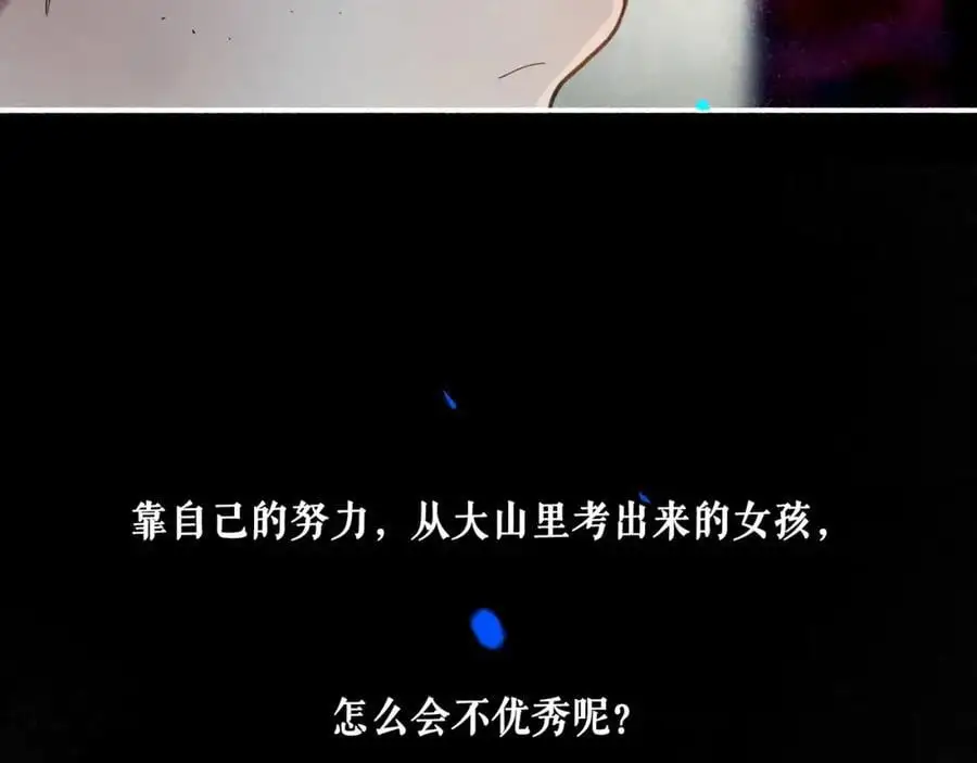 由北向南各地空气污染情况漫画,96.否定1图