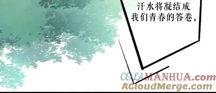 由北向南各地空气污染情况漫画,84.送别1图