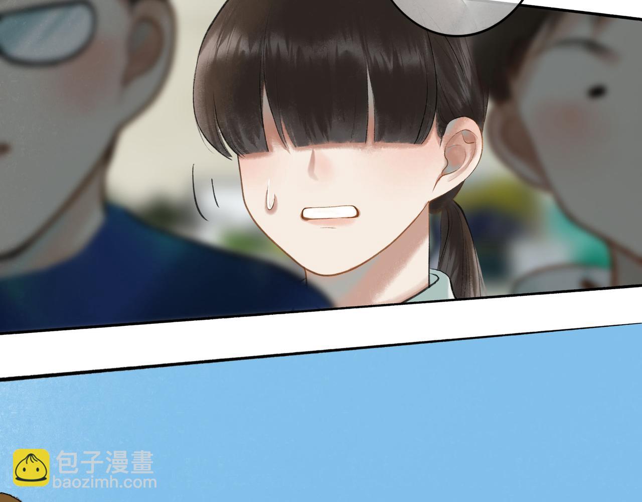 由北朝南漫画,61.咫尺之遥1图