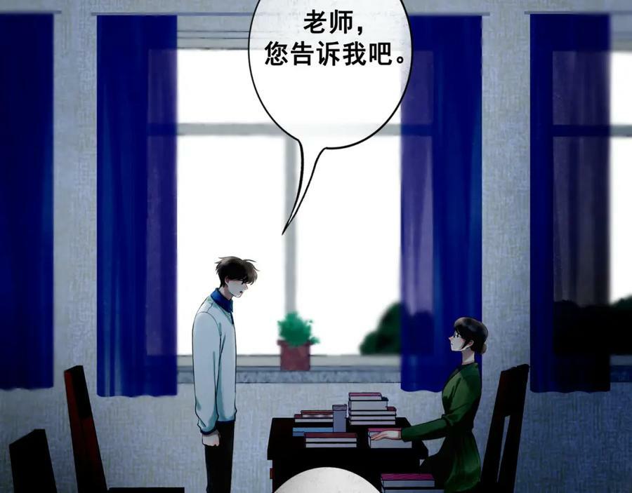 由北朝南漫画,78.病1图