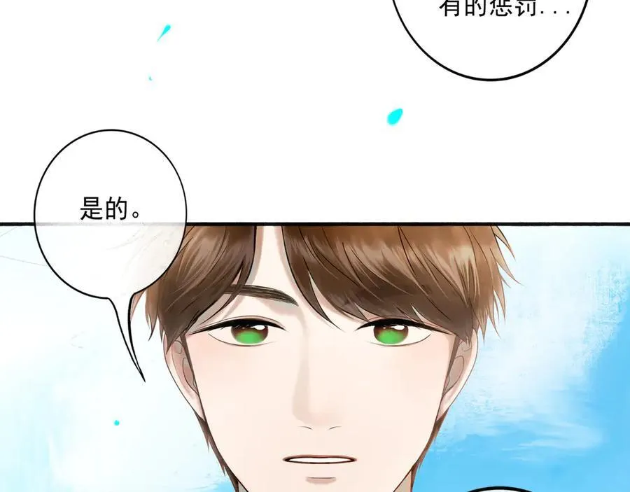 由北朝南漫画,112.由北朝南1图