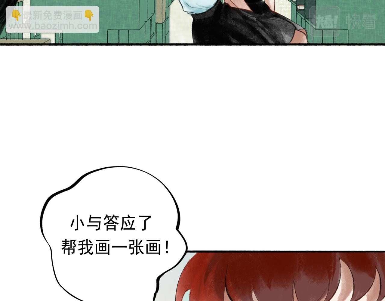 由北向南各地空气污染情况漫画,51.大画师2图