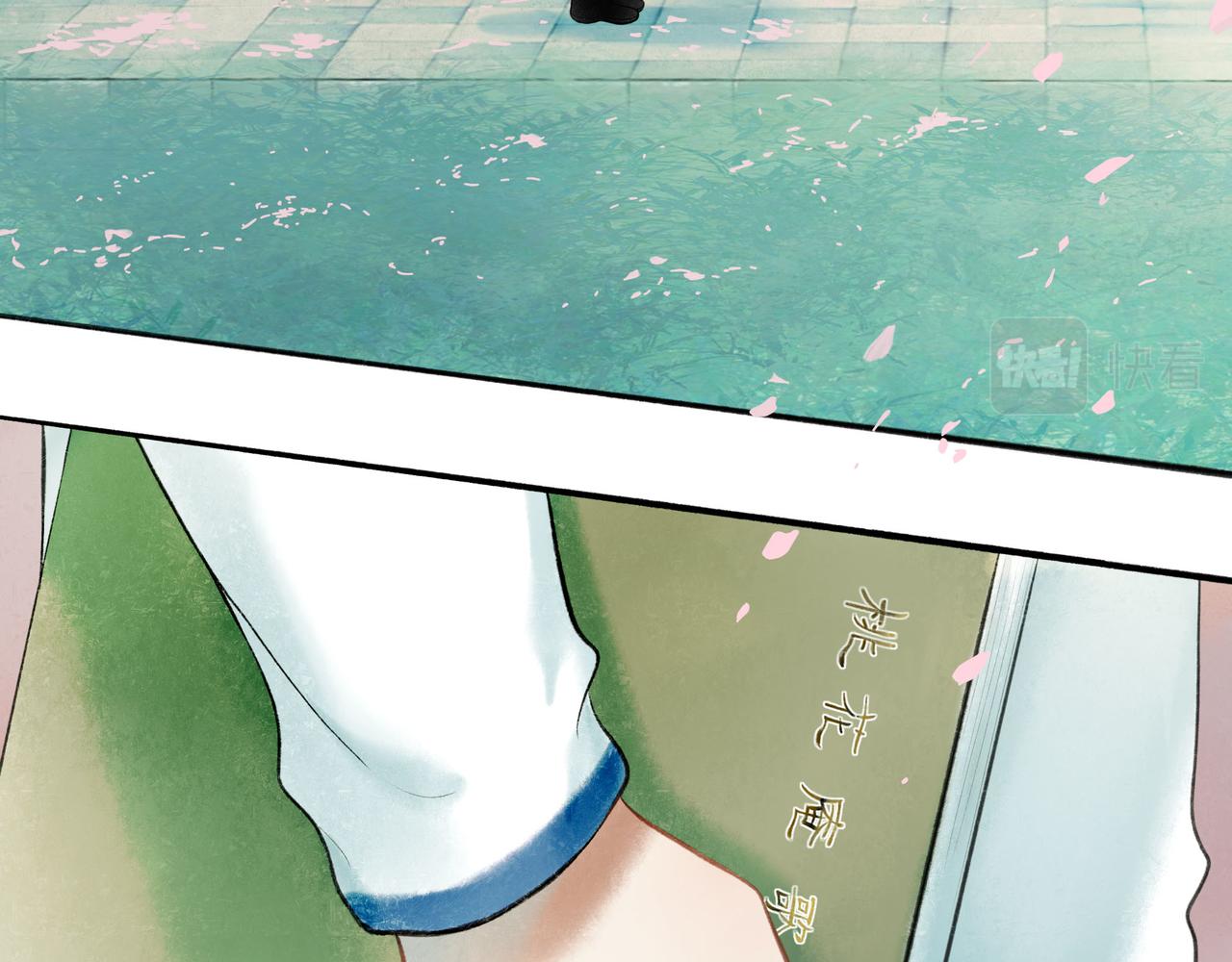 由北朝南漫画,71.转瞬1图