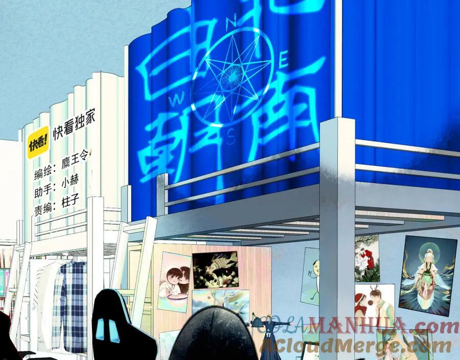 由北向南各地空气污染情况漫画,86.小朝同学2图