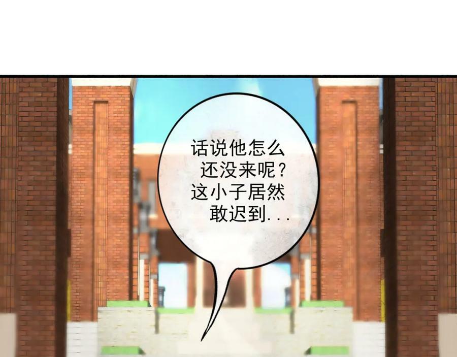 由北朝南漫画,87.同类2图