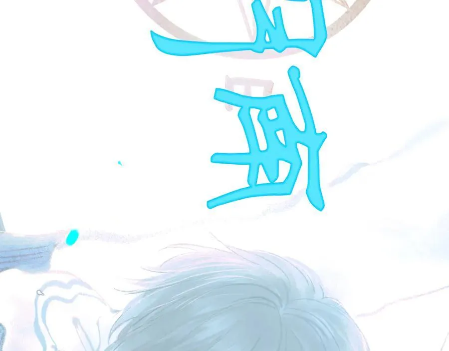 由北朝南漫画,113.完结话 一场冬雪1图