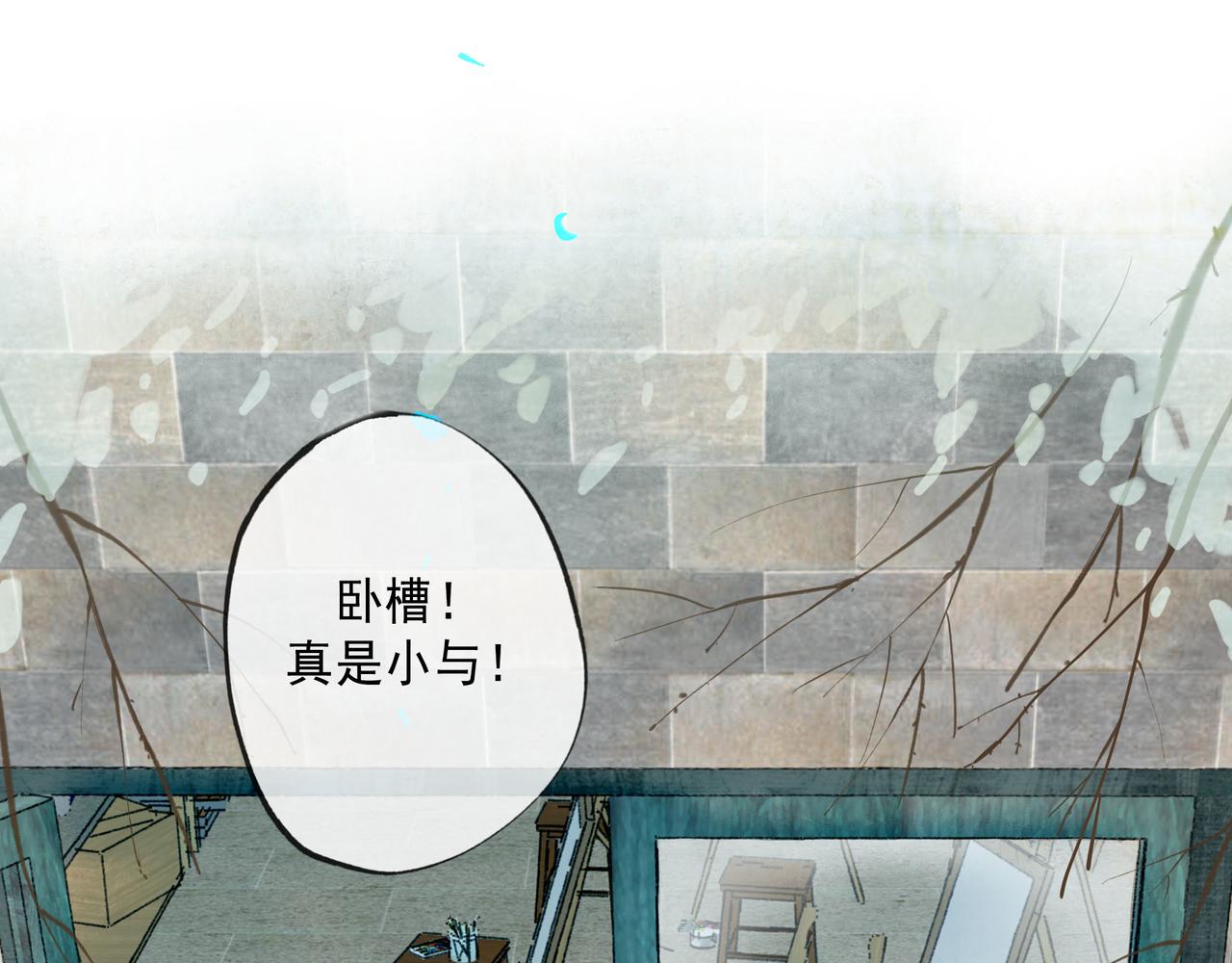由北向南各地空气污染情况漫画,60.窗边1图