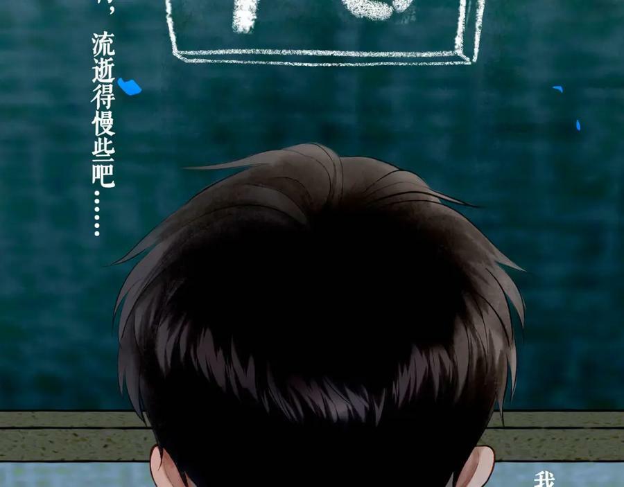 由北朝南漫画,78.病1图
