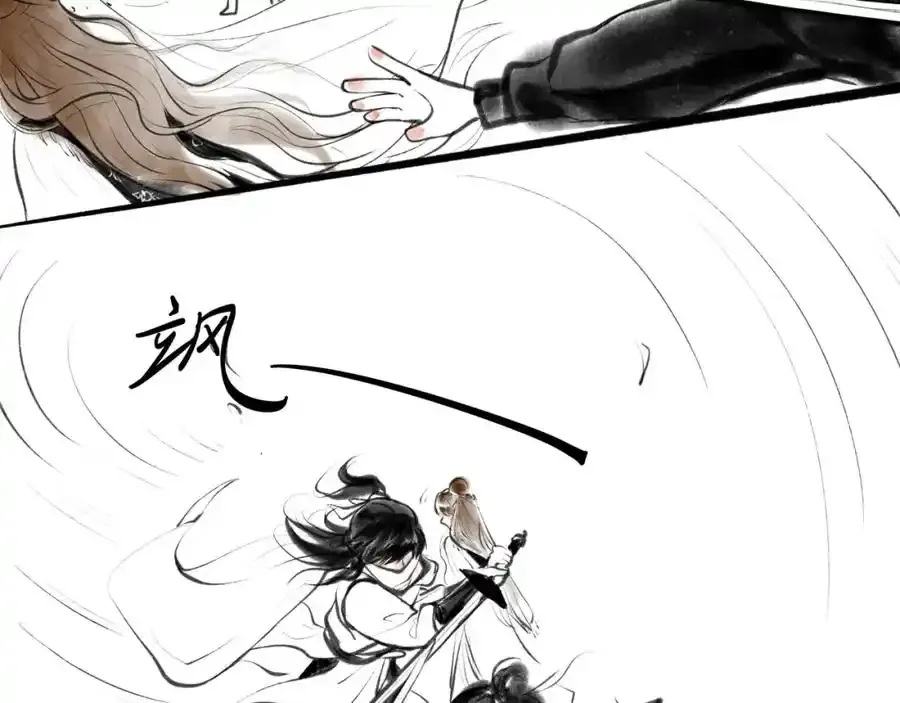 由北朝南漫画,小番外＋请假条1图