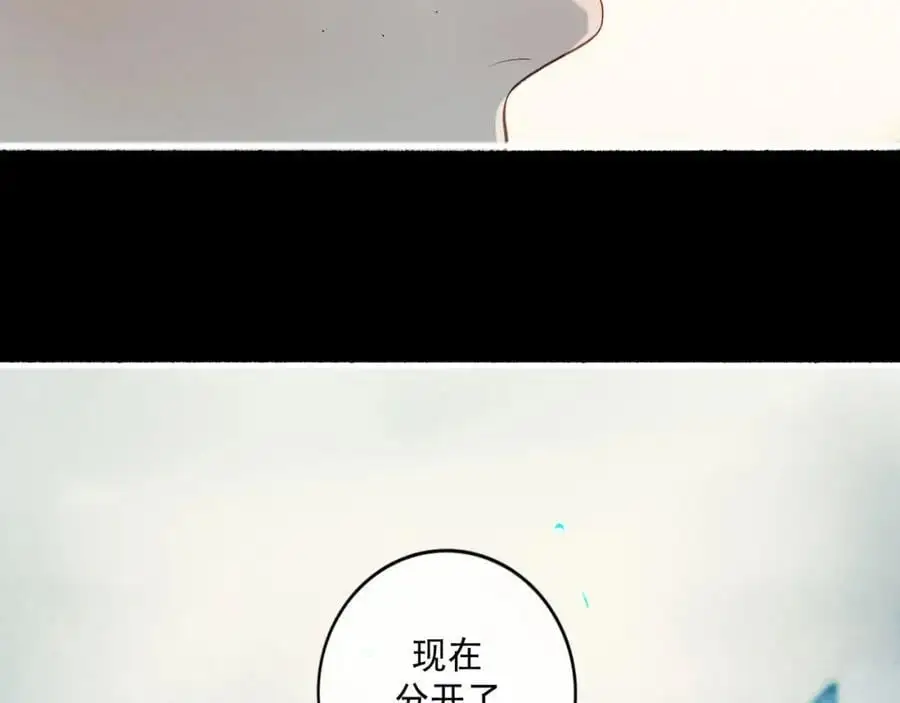 由北向南各地空气污染情况漫画,100.重启2图