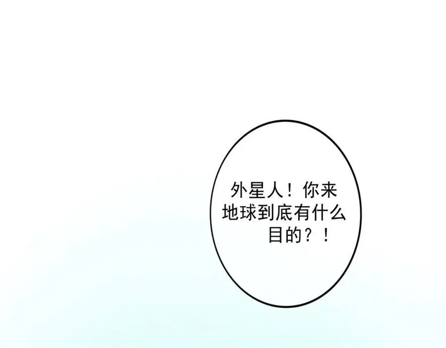 由北向南各地空气污染情况漫画,106.夜中星2图
