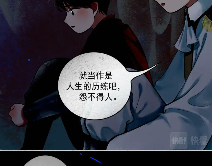 由北向南各地空气污染情况漫画,80.追逐1图