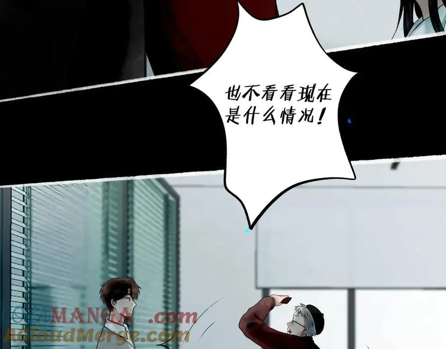 由北朝南漫画,109.心头肉1图