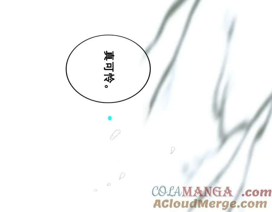 由北朝南漫画,113.完结话 一场冬雪1图