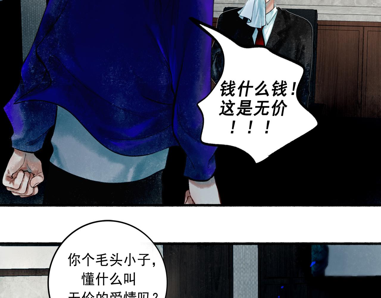 由北向南各地空气污染情况漫画,56 .小寐2图