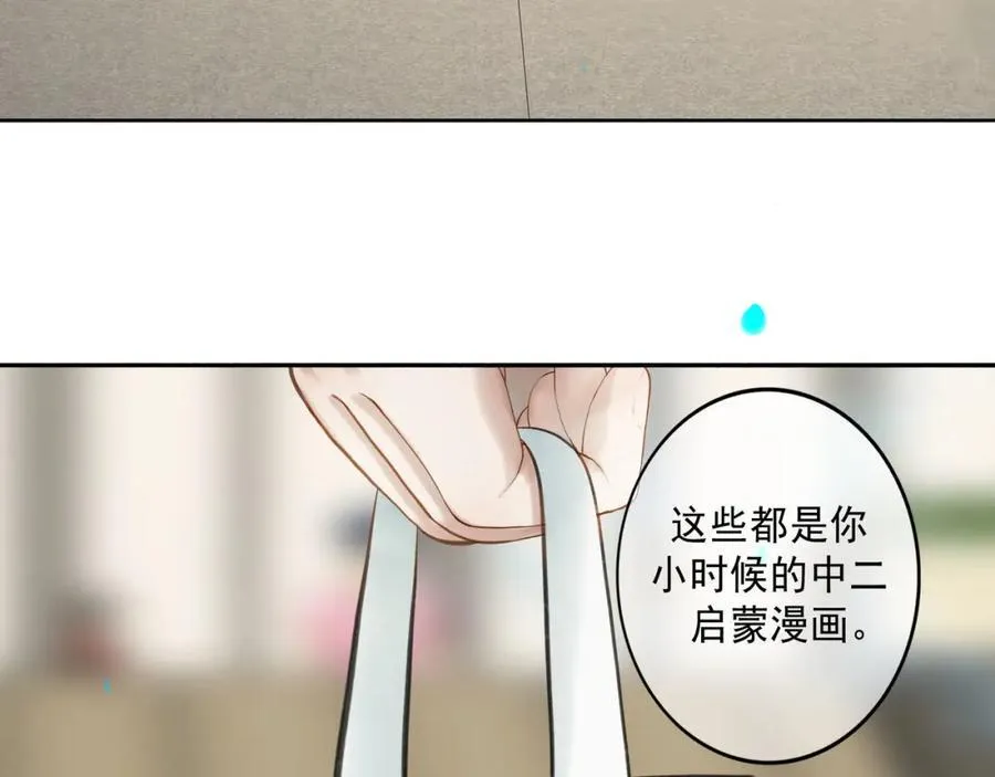 由北向南各地空气污染情况漫画,104.跟谁混不是混1图