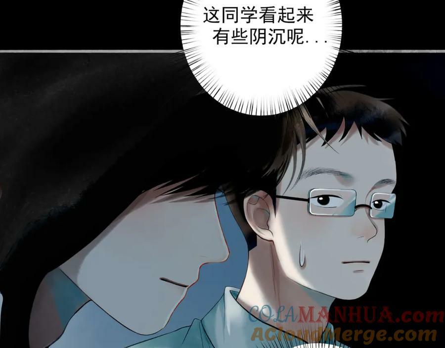 由北朝南漫画,86.小朝同学1图