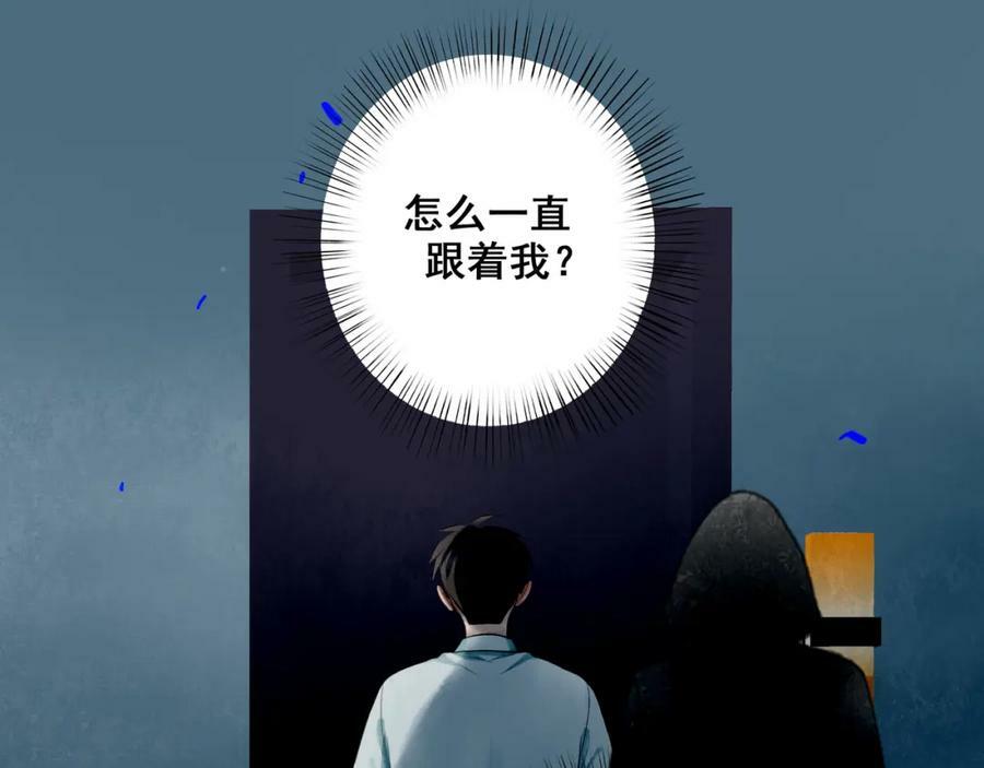 由北朝南漫画,86.小朝同学1图