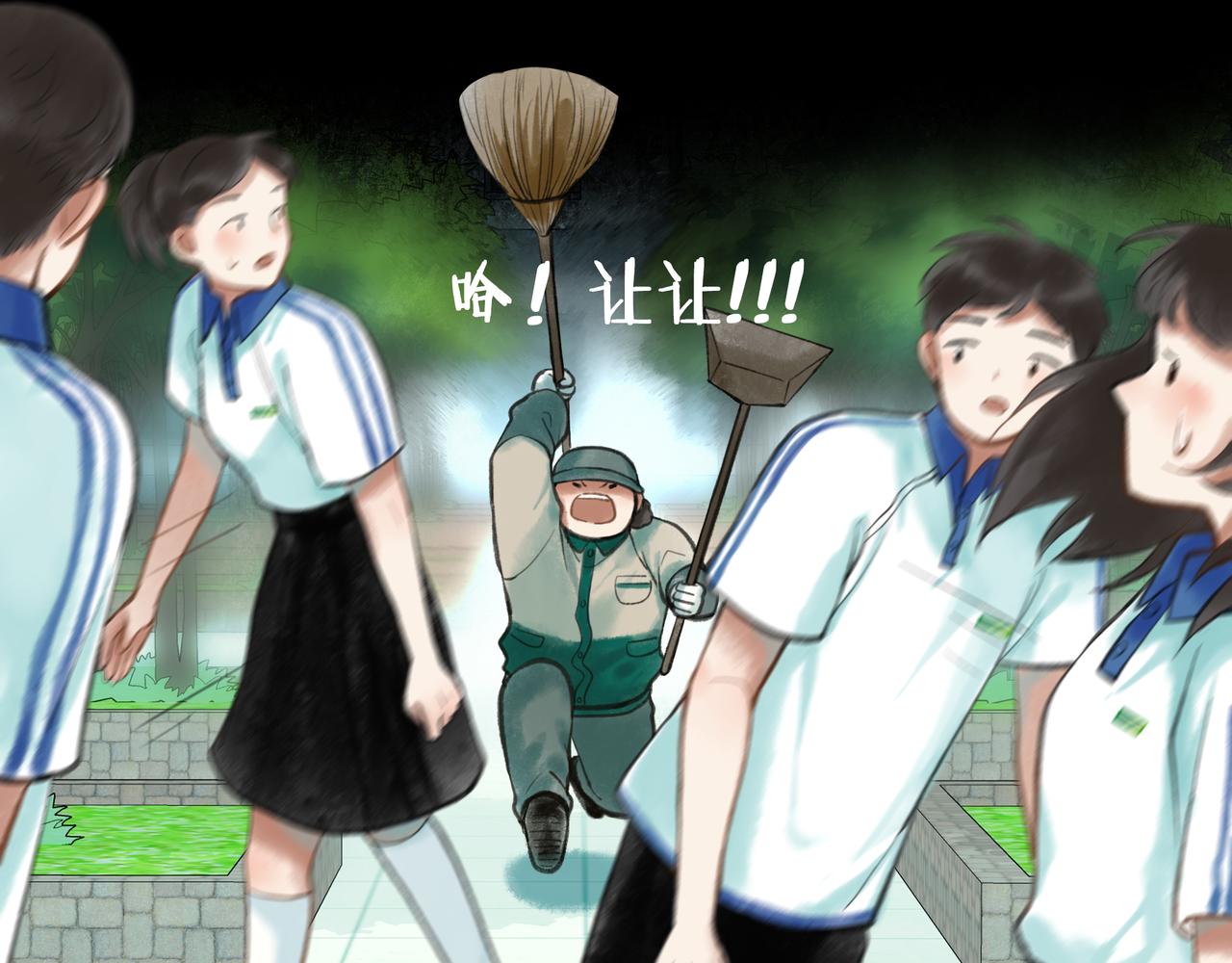 由北向南各地空气污染情况漫画,44.习惯2图