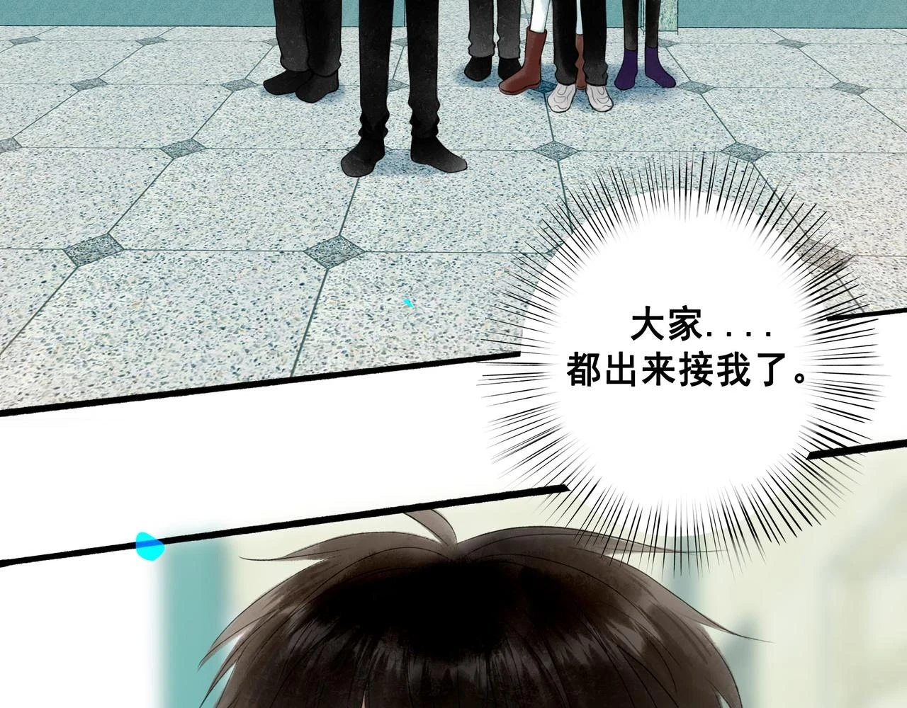 由北向南各地空气污染情况漫画,72.异类2图