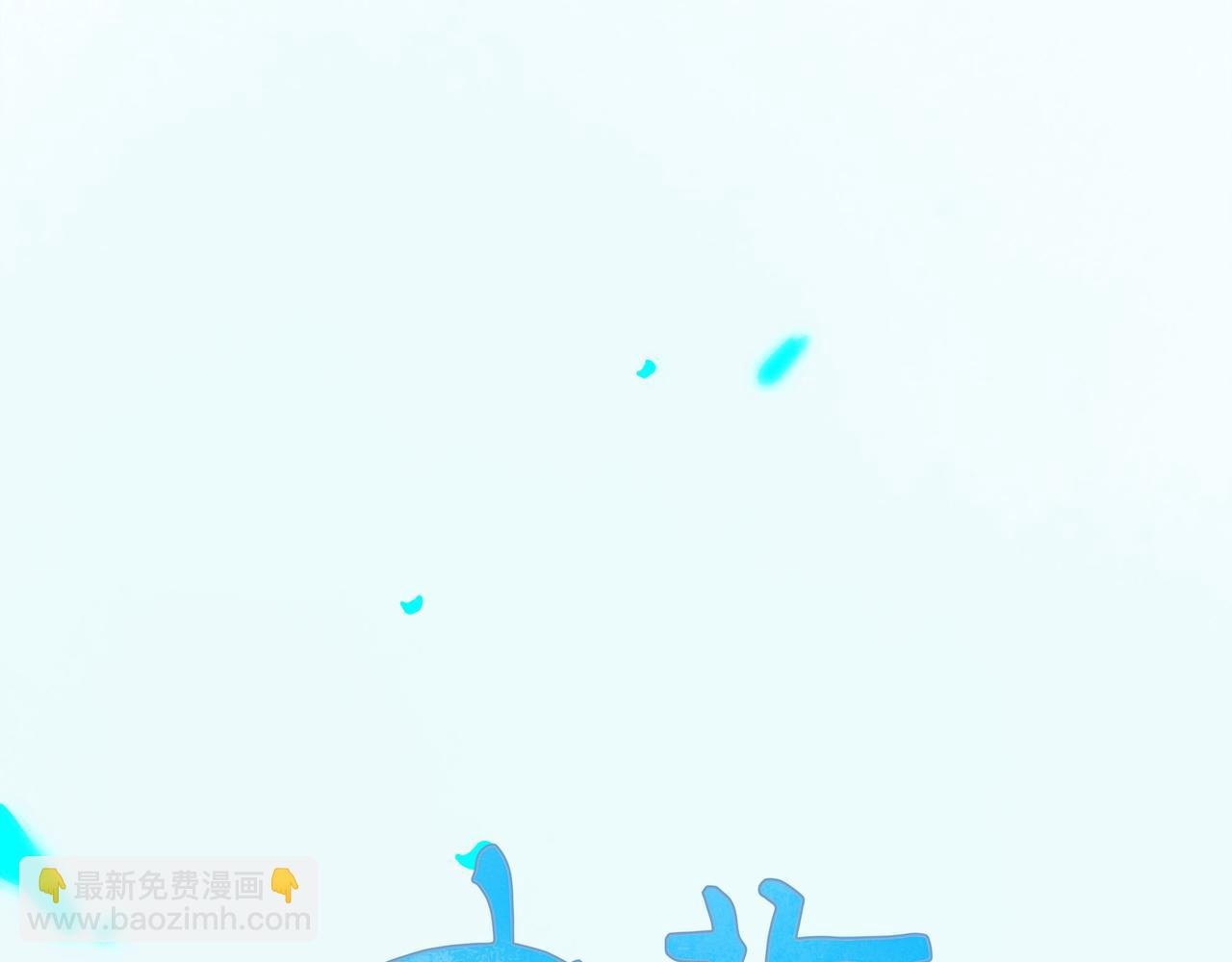 由北朝南漫画,45.坏孩子2图