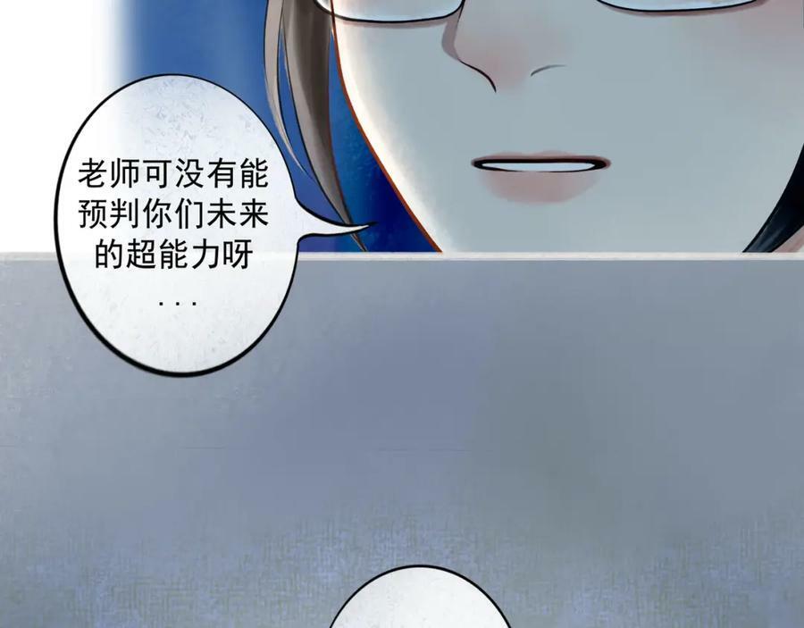 由北朝南漫画,78.病2图