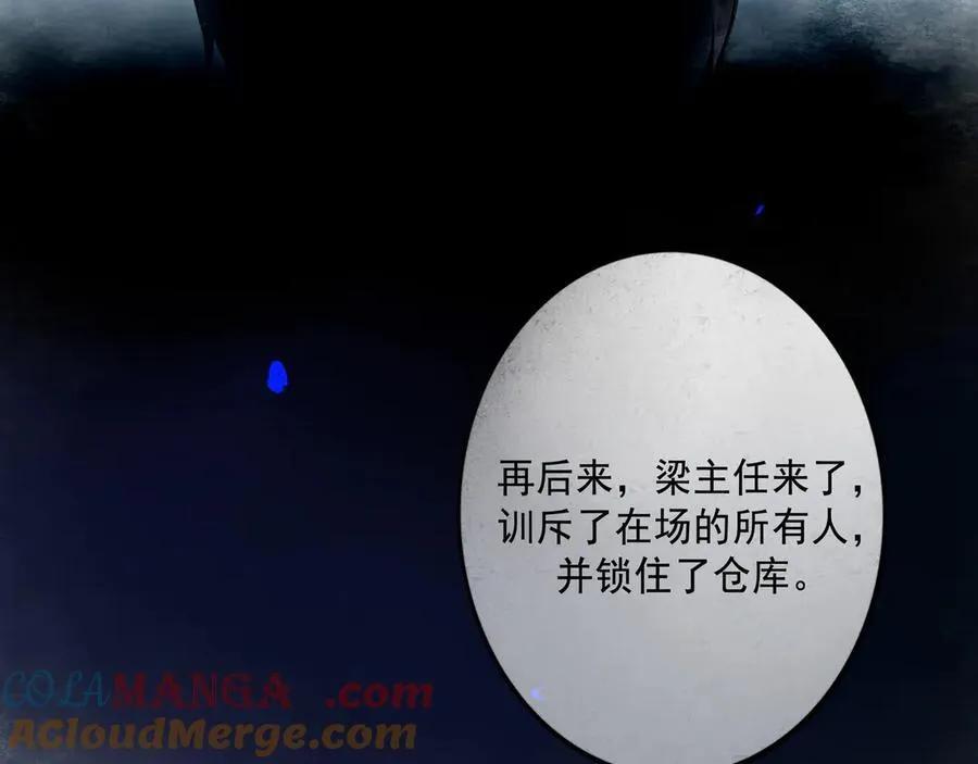 由北向南各地空气污染情况漫画,111.原型1图