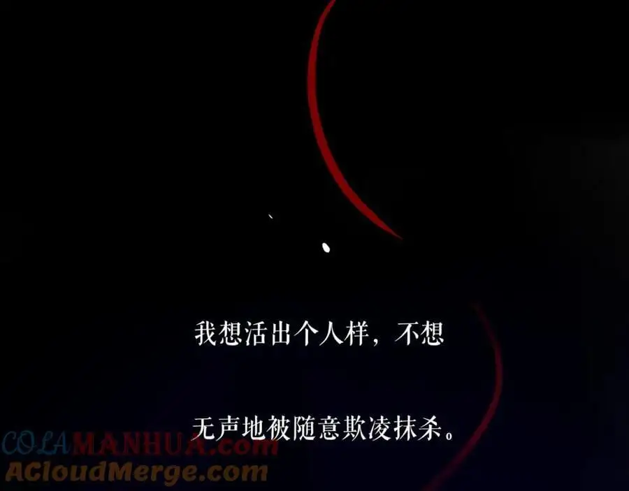 由北向南各地空气污染情况漫画,102.光与少年们1图