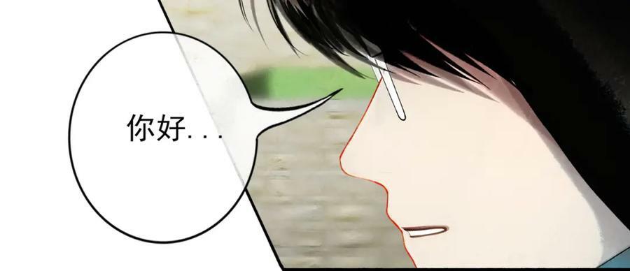 由北朝南漫画,87.同类2图