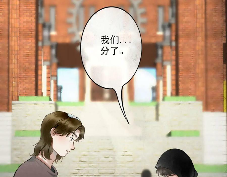 由北朝南漫画,87.同类2图